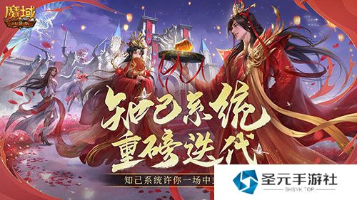 最新新手无痛提伤害攻略！魔域口袋版三大系统重大更新！