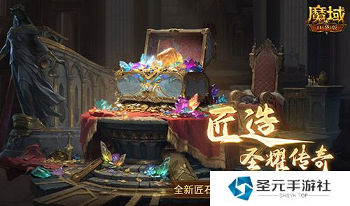 最新新手无痛提伤害攻略！魔域口袋版三大系统重大更新！