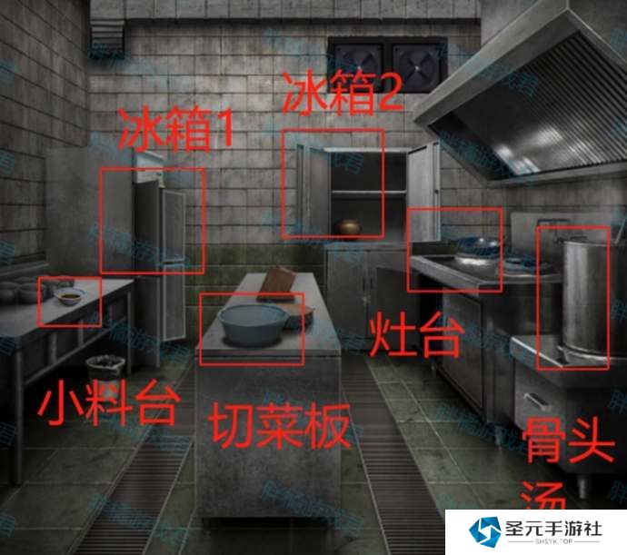 阴阳锅3阴缘牵第一章图文攻略