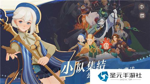 轻松大世界，全英雄免费送！剑与远征: 启程全平台公测定档8月8日