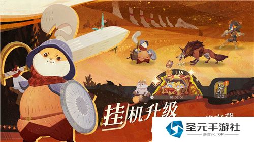 轻松大世界，全英雄免费送！剑与远征: 启程全平台公测定档8月8日