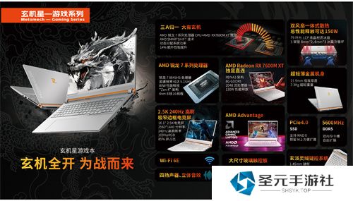 玄派科技参展 2024ChinaJoy eSmart，用国风造新派！