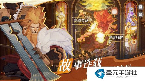 轻松大世界，全英雄免费送！剑与远征: 启程全平台公测定档8月8日