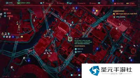 赛博朋克2077赛博精神病任务点18个地点攻略