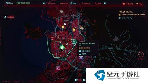 赛博朋克2077山丘上的愚者任务收集塔罗牌