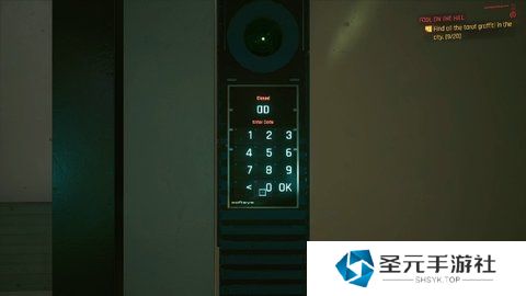 赛博朋克2077山丘上的愚者任务收集塔罗牌