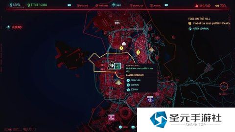 赛博朋克2077山丘上的愚者任务收集塔罗牌