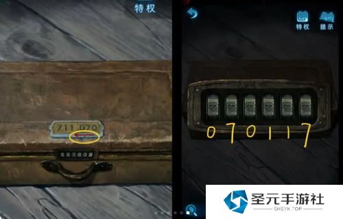 纸嫁衣5无间梦境通关攻略 纸嫁衣5无间梦境全章图文攻略