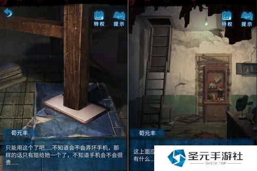 纸嫁衣5无间梦境通关攻略 纸嫁衣5无间梦境全章图文攻略