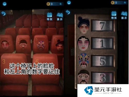 纸嫁衣5无间梦境通关攻略 纸嫁衣5无间梦境全章图文攻略