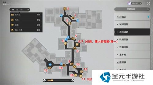 崩坏星穹铁道雅利洛宝箱在哪?123个雅利洛宝箱位置大全