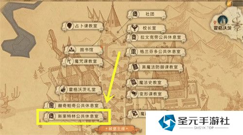 《哈利波特：魔法觉醒》里面像是在水下但外面还要糟拼图位置