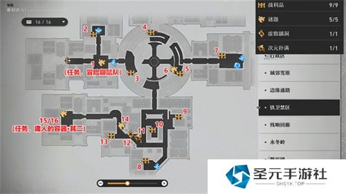 崩坏星穹铁道雅利洛宝箱在哪?123个雅利洛宝箱位置大全