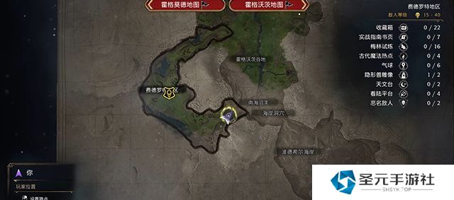 《霍格沃茨之遗》隐形兽月亮收集攻略 全隐形兽雕像位置攻略