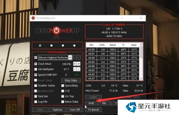 《黑神话悟空》着色器编译报错解决方法